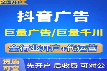 竞价广告的投放效果评估：以某教育机构为例