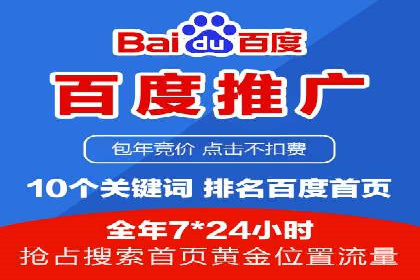 信息流市场推广策略解析