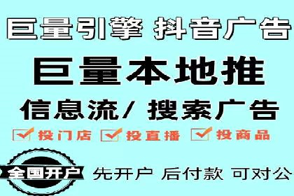 案例解读：推广竞价助力企业快速扩张